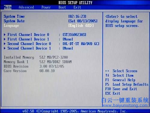 如何安裝win8.1系統(tǒng)，安裝win8.1的教程，如何安裝步驟
