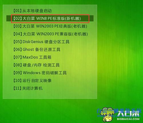 安裝win7系統(tǒng)，安裝win7通用教程，大白菜裝win7教步驟