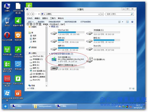如何安裝win8.1系統(tǒng)，安裝win8.1的教程，如何安裝步驟