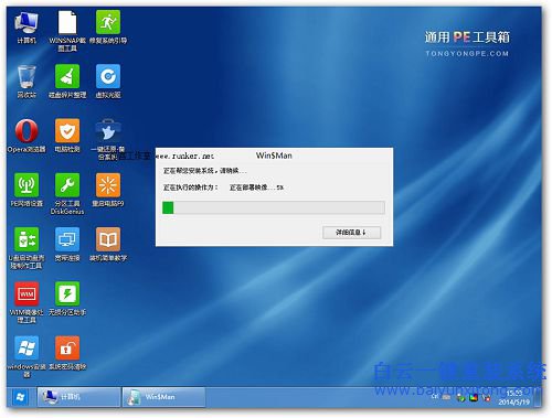 如何安裝win8.1系統(tǒng)，安裝win8.1的教程，如何安裝步驟