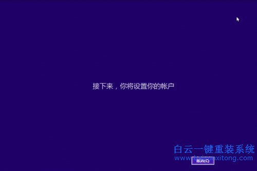 如何安裝win8.1系統(tǒng)，安裝win8.1的教程，如何安裝步驟