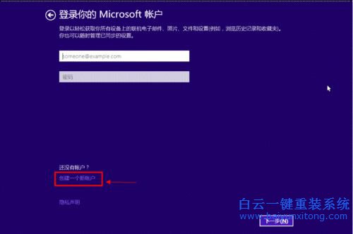 如何安裝win8.1系統(tǒng)，安裝win8.1的教程，如何安裝步驟