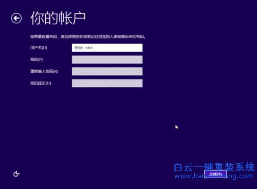 如何安裝win8.1系統(tǒng)，安裝win8.1的教程，如何安裝步驟