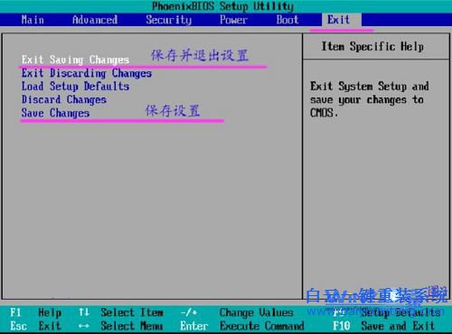電腦重裝系統(tǒng)教程，重裝電腦系統(tǒng)圖文教程步驟