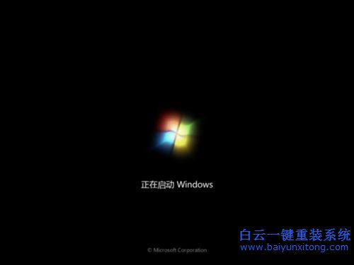 win7是32位好還是64位好，win7系統(tǒng)安裝教程步驟