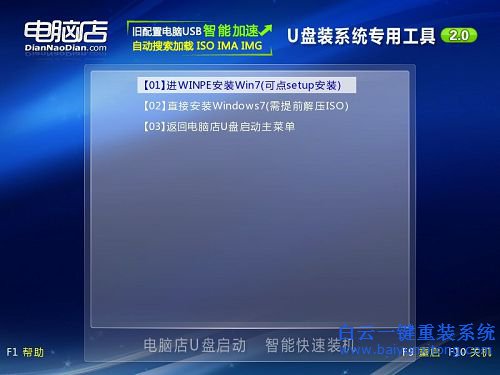 三星筆記本win8.1重裝win10系統(tǒng)，win8.1重裝win10系統(tǒng)步驟