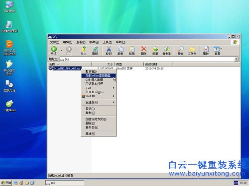 三星筆記本win8.1重裝win10系統(tǒng)，win8.1重裝win10系統(tǒng)步驟