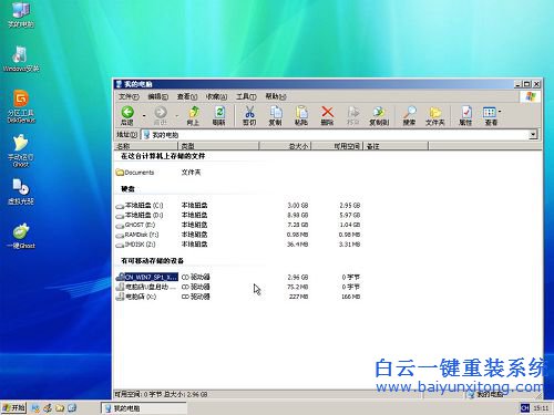 三星筆記本win8.1重裝win10系統(tǒng)，win8.1重裝win10系統(tǒng)步驟