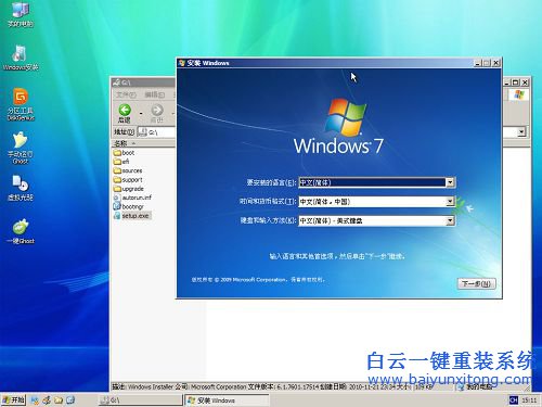 三星筆記本win8.1重裝win10系統(tǒng)，win8.1重裝win10系統(tǒng)步驟