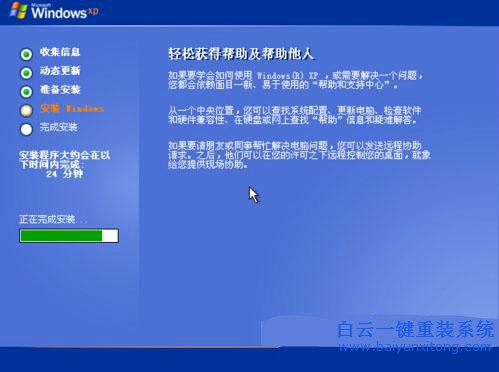 硬盤重裝windows，系統(tǒng)重裝方法，怎么重裝系統(tǒng)步驟