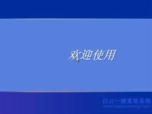 硬盤重裝windows，系統(tǒng)重裝方法，怎么重裝系統(tǒng)步驟