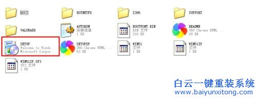 硬盤重裝windows，系統(tǒng)重裝方法，怎么重裝系統(tǒng)步驟