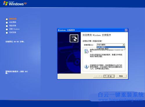 硬盤重裝windows，系統(tǒng)重裝方法，怎么重裝系統(tǒng)步驟