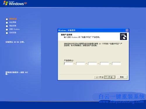硬盤重裝windows，系統(tǒng)重裝方法，怎么重裝系統(tǒng)步驟
