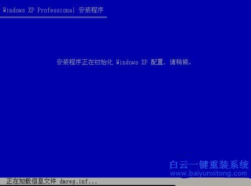 硬盤重裝windows，系統(tǒng)重裝方法，怎么重裝系統(tǒng)步驟