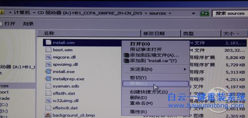 win8系統(tǒng)重裝教程，U盤安裝win8步驟步驟