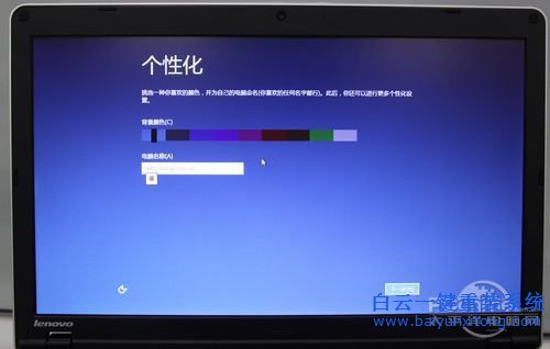 win8系統(tǒng)重裝教程，U盤安裝win8步驟步驟
