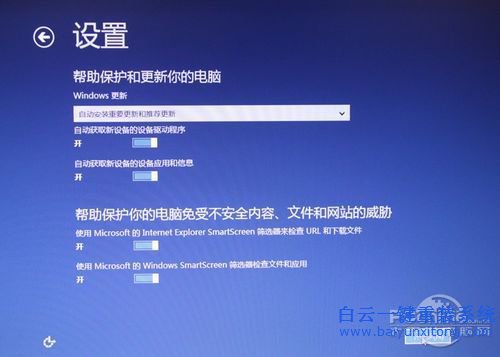 win8系統(tǒng)重裝教程，U盤安裝win8步驟步驟