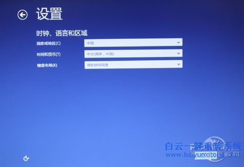 win8系統(tǒng)重裝教程，U盤安裝win8步驟步驟