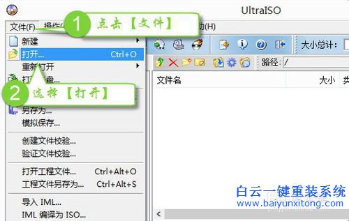 U盤重裝Windows系統(tǒng)，原版系統(tǒng)重裝教程,U盤重裝電步驟