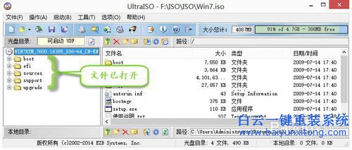 U盤重裝Windows系統(tǒng)，原版系統(tǒng)重裝教程,U盤重裝電步驟