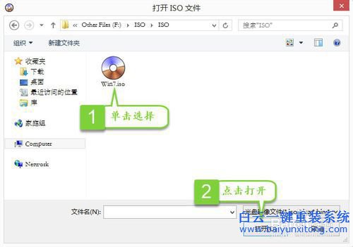 U盤重裝Windows系統(tǒng)，原版系統(tǒng)重裝教程,U盤重裝電步驟