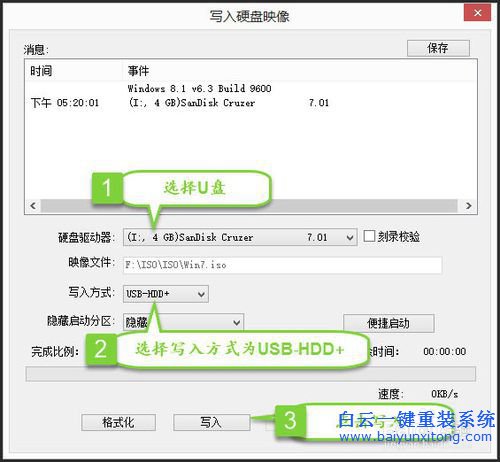U盤重裝Windows系統(tǒng)，原版系統(tǒng)重裝教程,U盤重裝電步驟