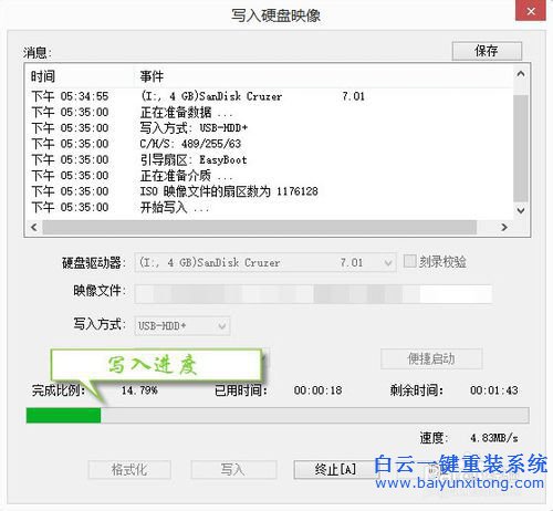 U盤重裝Windows系統(tǒng)，原版系統(tǒng)重裝教程,U盤重裝電步驟