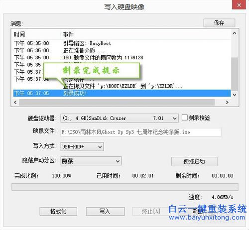 U盤重裝Windows系統(tǒng)，原版系統(tǒng)重裝教程,U盤重裝電步驟
