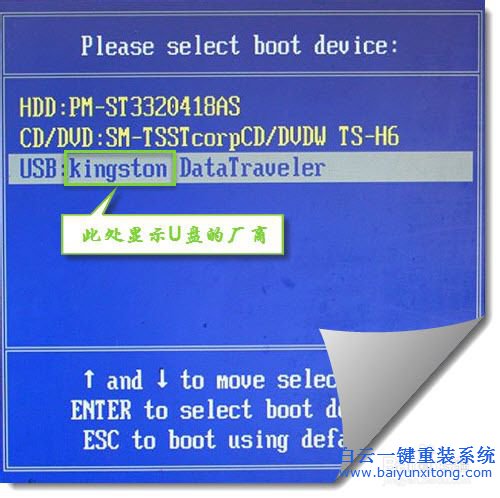 U盤重裝Windows系統(tǒng)，原版系統(tǒng)重裝教程,U盤重裝電步驟