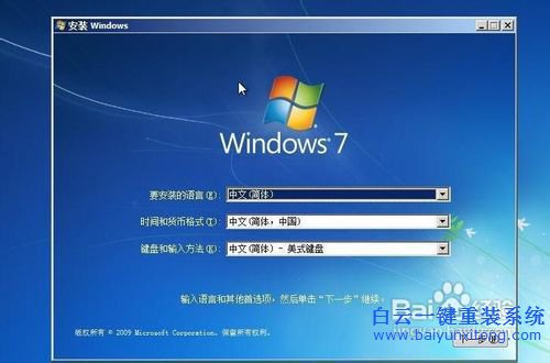 U盤重裝Windows系統(tǒng)，原版系統(tǒng)重裝教程,U盤重裝電步驟