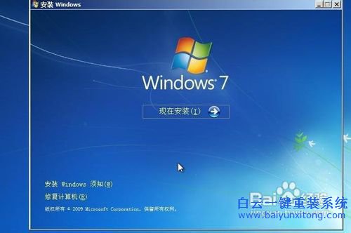 U盤重裝Windows系統(tǒng)，原版系統(tǒng)重裝教程,U盤重裝電步驟