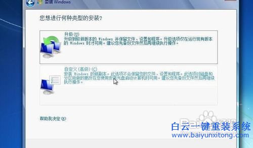 U盤重裝Windows系統(tǒng)，原版系統(tǒng)重裝教程,U盤重裝電步驟