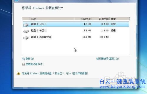 U盤重裝Windows系統(tǒng)，原版系統(tǒng)重裝教程,U盤重裝電步驟