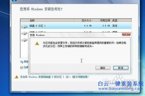 U盤重裝Windows系統(tǒng)，原版系統(tǒng)重裝教程,U盤重裝電步驟