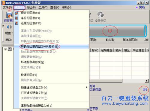 惠普怎么安裝XP系統(tǒng)，XPghost版系統(tǒng)安裝教程步驟