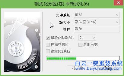 惠普怎么安裝XP系統(tǒng)，XPghost版系統(tǒng)安裝教程步驟
