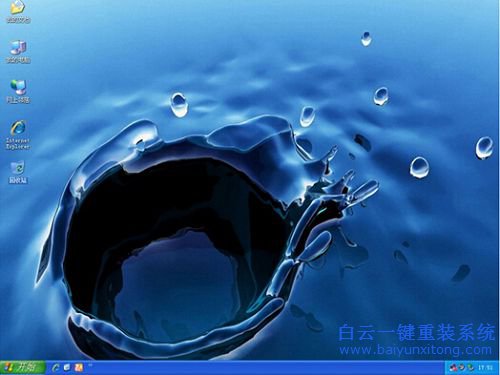 惠普怎么安裝XP系統(tǒng)，XPghost版系統(tǒng)安裝教程步驟
