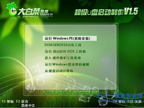 電腦怎么重裝系統(tǒng),最簡單重裝系統(tǒng)方法步驟