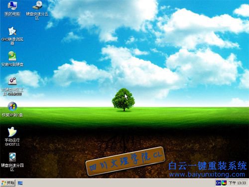 系統(tǒng)安裝教程，新手系統(tǒng)安裝教程步驟