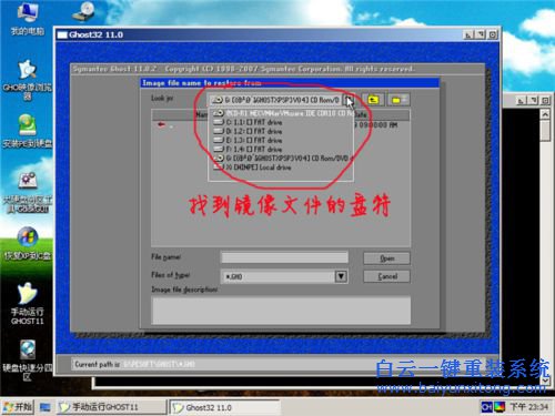 系統(tǒng)安裝教程，新手系統(tǒng)安裝教程步驟