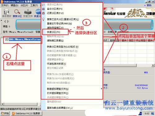 新電腦安裝系統(tǒng)教程，怎么安裝系統(tǒng)教程步驟