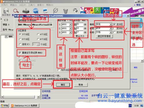 新電腦安裝系統(tǒng)教程，怎么安裝系統(tǒng)教程步驟