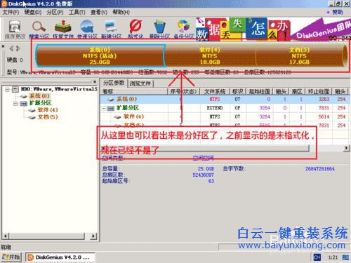新電腦安裝系統(tǒng)教程，怎么安裝系統(tǒng)教程步驟