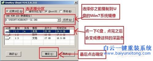 新電腦安裝系統(tǒng)教程，怎么安裝系統(tǒng)教程步驟