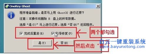 新電腦安裝系統(tǒng)教程，怎么安裝系統(tǒng)教程步驟