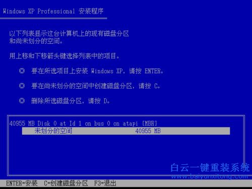 系統(tǒng)重裝教程，光盤重裝教程步驟