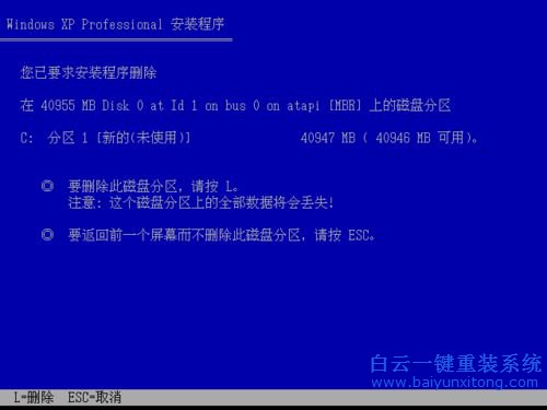 系統(tǒng)重裝教程，光盤重裝教程步驟