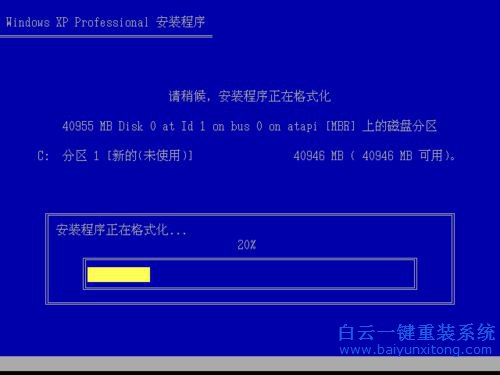 系統(tǒng)重裝教程，光盤重裝教程步驟