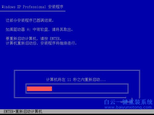 系統(tǒng)重裝教程，光盤重裝教程步驟